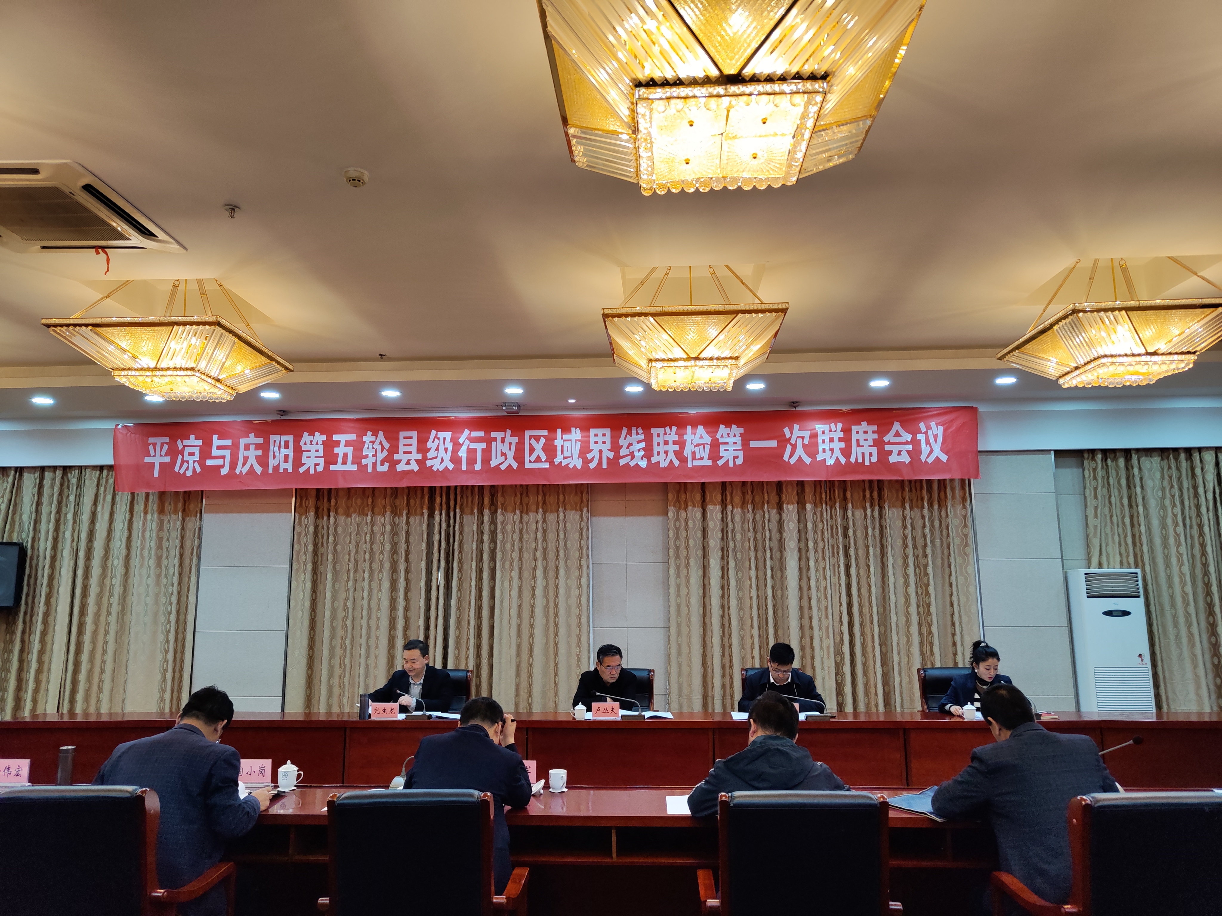 平凉与庆阳第五轮县级行政区域界线联合
检查工作全面启动