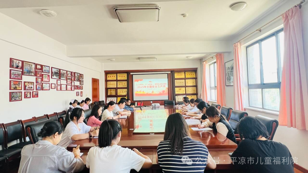 人人讲安全 个个会应急——市儿童福利院开展安全生产月主题系列活动